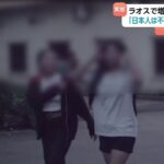 レス1番のリンク先のサムネイル画像