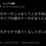 レス2番の画像4