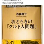 レス2番の画像1