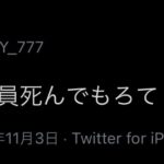 レス2番の画像7