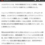 レス9番の画像1