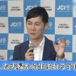 レス1番の画像3