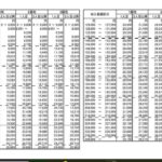 レス8番のリンク先のサムネイル画像