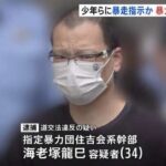 レス1番のリンク先のサムネイル画像