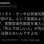 レス2番の画像9