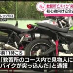 レス20番の画像1