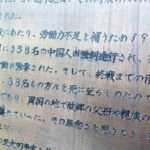 レス40番の画像1