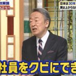 レス3番の画像2