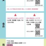 レス6番の画像1