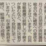 レス37番の画像1