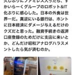 レス1番の画像5