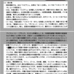 レス43番の画像1