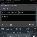 レス15番の画像1