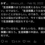 レス1番の画像4