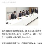 レス2番の画像2