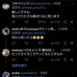 レス5番の画像1