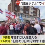 レス35番の画像1