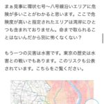 レス2番の画像2