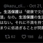 レス1番の画像5