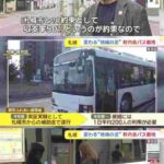 レス27番の画像1