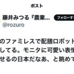 レス1番の画像9