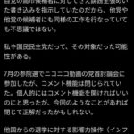 レス1番の画像1