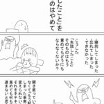 レス1番の画像2