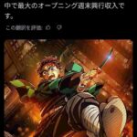 レス2番の画像1