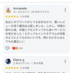 レス1番の画像2