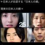 レス37番の画像1