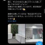 レス1番の画像6