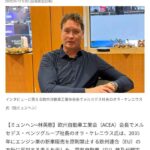 レス2番の画像1