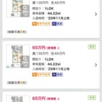 レス35番の画像5