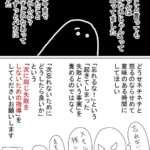 レス1番の画像4