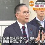 レス1番のリンク先のサムネイル画像