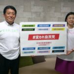 レス1番のリンク先のサムネイル画像