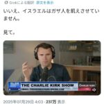 レス14番の画像2