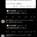 レス1番の画像3