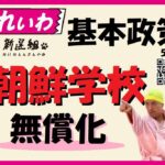 レス3番の画像3