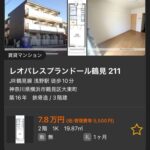 レス1番の画像2