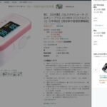 レス1番のリンク先のサムネイル画像