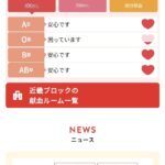 レス17番の画像1