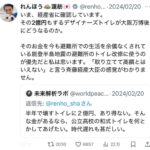 レス1番の画像2