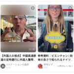 レス4番の画像1