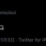 レス2番の画像6