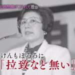 レス3番の画像4