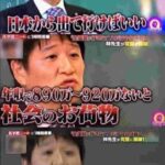 レス2番の画像1