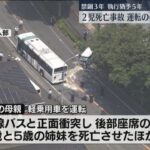 レス1番のリンク先のサムネイル画像