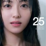 レス37番の画像2