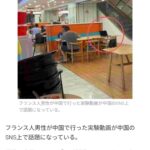 レス3番の画像1